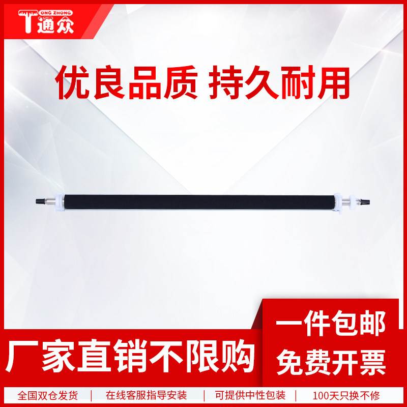 通众适用震旦AD161转印辊181 188e 208 199 219 239 248 268转印组件189 308美能达216 236 266 306转印组件