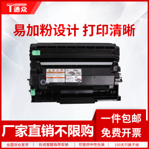 通众适用富士施乐M248b硒鼓P248db P288dw打印机粉盒DocuPrint M248db M288dw M288z一体机墨盒碳粉CT202880