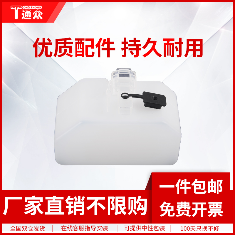 通众适用联想LTX300废粉盒GXM300DNA GXM400DNA GXM300DNAP GXM400DNAP立思辰GA5025dn GA9025dn废墨盒