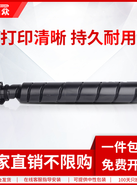 通众适用立思辰TL-6338粉盒 GB9150dn GB9151dn黑白多功能打印机 复印机墨粉仓墨盒