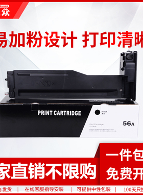 通众适用惠普W1333A粉盒HP LaserJet MFP m437n 437dn 437nda 439n 439dn 439nda激光打印机墨粉粉盒
