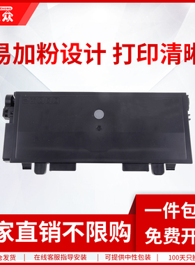 通众适用得力T355粉盒T358 P3550DN P3580DN打印机粉盒3550 3580墨粉盒 T355 T358粉盒 D355 D358鼓架硒鼓