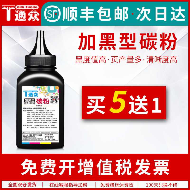 Tongzhong apply Panasonic KX-FAC290E Toner KX-FL338CN 328CN 313 318CN Laser Printers Toner 91E 296CN FL318 313 413 353 Ink cartridgein the Office Equipment/Consumables/Related Services , Toner cartridge supplies category , Toner/Toner  category - from Buy2taobao.com to provide professional Taobao agent buy service