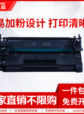 通众适用惠普W1520A硒鼓Laserlet Pro MFP 4104 4104dw 4104fdn 4104fdw粉盒4004/d/dn/dw打印机墨盒