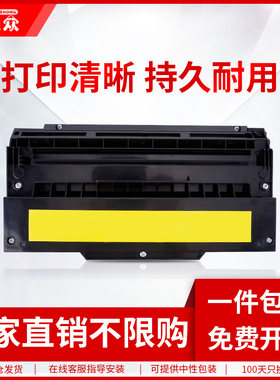 通众适用汉光P8201R红黑安全双色激光打印机硒鼓TN8210K黑色硒鼓TN8210M红色硒鼓