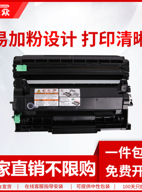 通众适用富士施乐P235db粉盒DocuPrint P235d P275dw M235dw M235z打印机墨盒xerox M275z硒鼓