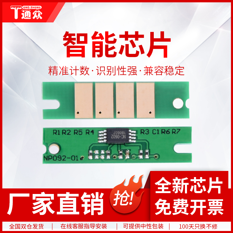 单片包装方便存储计数稳定兼容性强