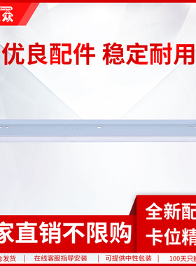 通众适用震旦ADC223刮板ADC283 ADC288 ADC368 ADC285 ADC286 ADC365 ADC366 ADC456 ADC556转印刮板硒鼓刮刀