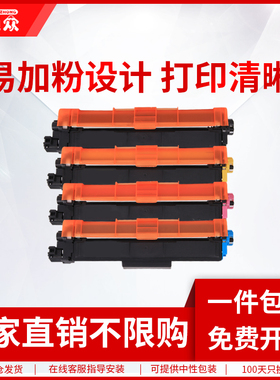 通众适用兄弟TN229XL粉盒L3280CDW墨盒HL-L3220CDW L8245CDW MFC-L3720CDW L3765CDW L3780CDW L8395CDW硒鼓