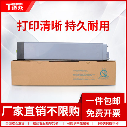 通众适用惠普W9025MC粉盒E72425DN打印机墨盒E72425DV碳粉E72425A硒鼓E72430DN碳粉盒