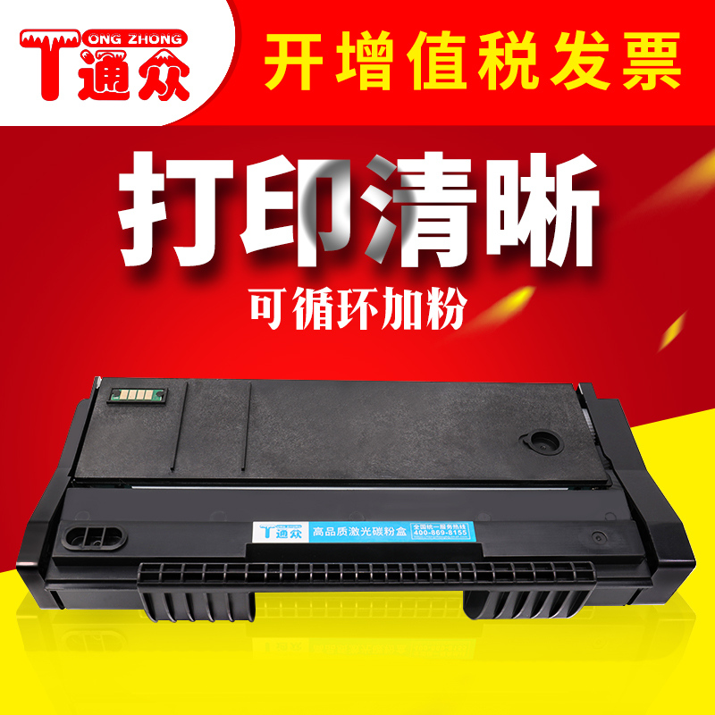 ͨÖÚÊÊÓÃÀí¹âSP111Îø¹ÄSP100C SP100SF SP100SU SP111SU SP111SF SP110SUQ SP112SF´òÓ¡»úÄ«·ÛºÐ