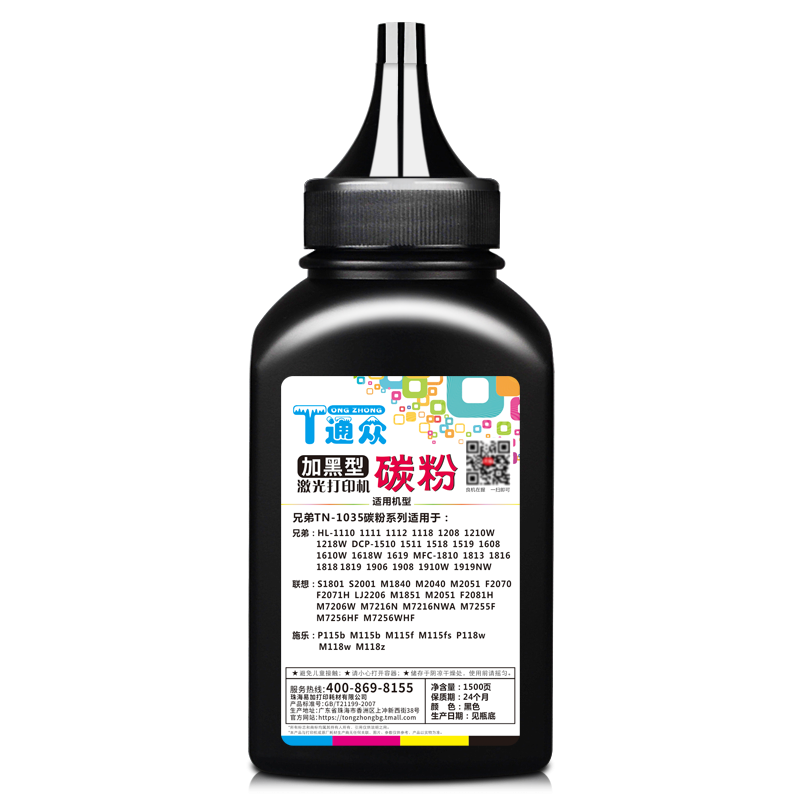 通众适用富士施乐P115b碳粉M115b P118w M228b P225d P225db M268z M225dw P