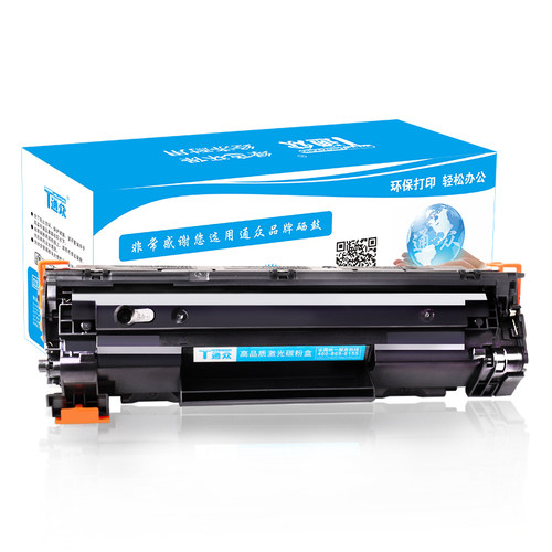 通众适用惠普CB436A硒鼓HP36A LaserJet P1505n HP1505打印机m1120MFP碳粉盒m1522nf一体机墨盒