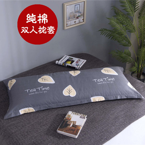 全棉长枕头套纯棉双人枕套