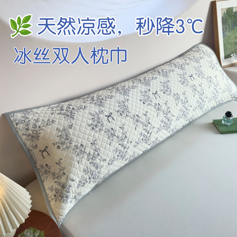 冰丝双人枕巾 夏季凉感丝长款枕头巾防头油绑带可固定透气吸汗