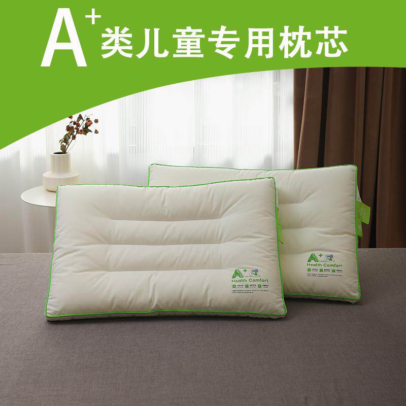 A类护颈宝宝专用小枕头