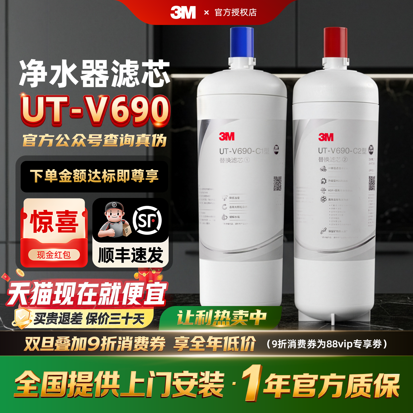 3M净水器双子净智DWS6000T-CN型直饮机 原装正品替换滤芯