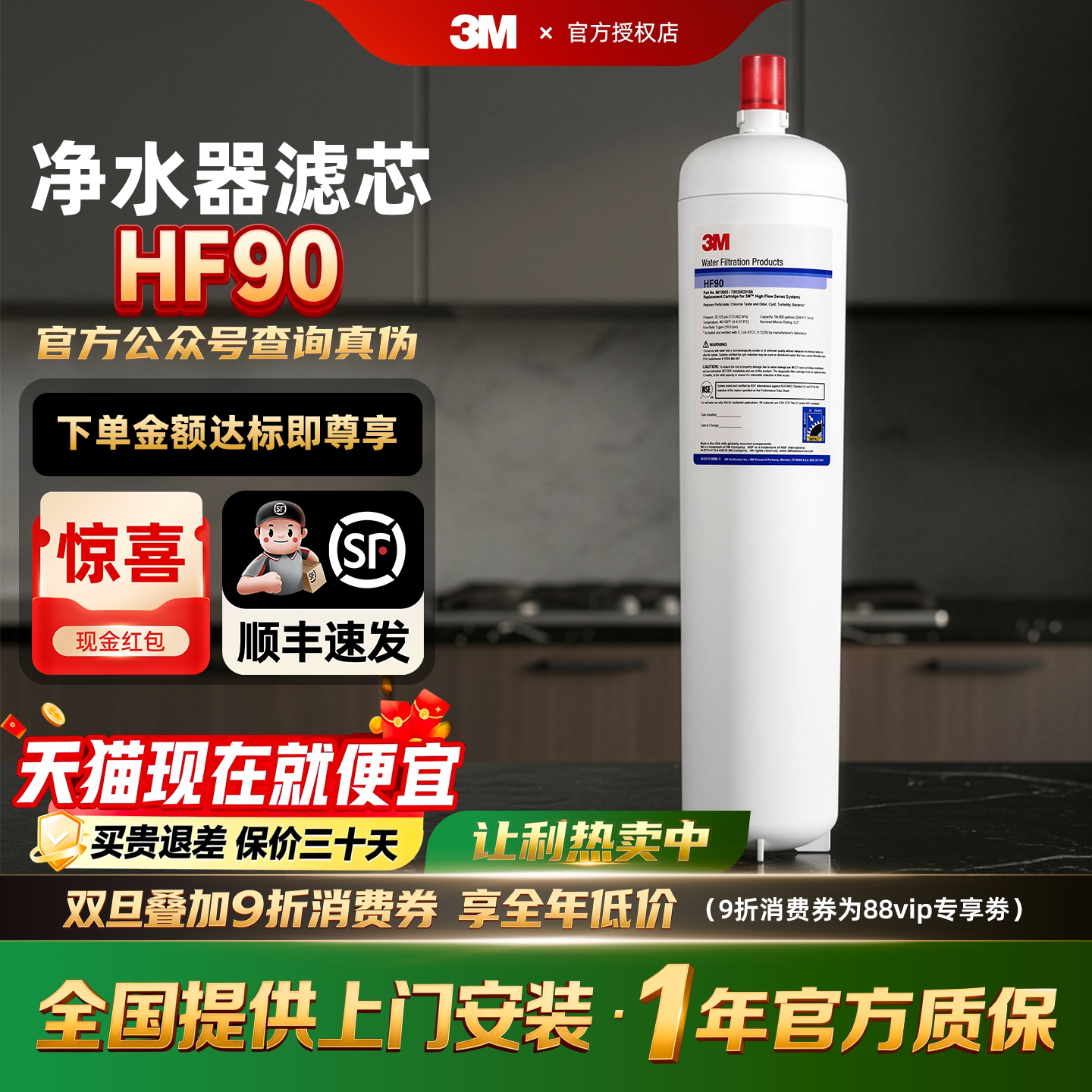 美国进口 3M净水器BEV190主滤芯HF90商用直饮餐厅厨房过滤器