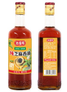 四川芝麻油凉拌火锅香油