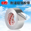 Товары от 3j旗舰店