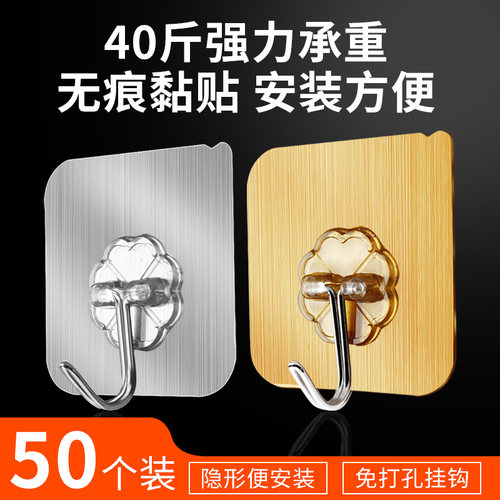 3J挂钩粘胶免打孔强力承重