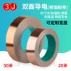 Товары от 3j旗舰店