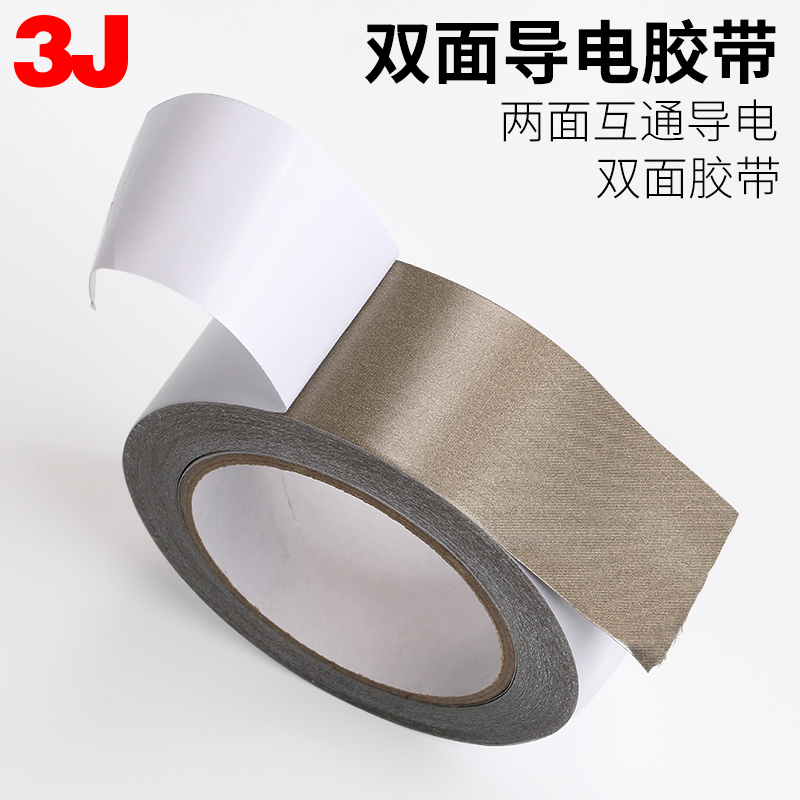 3J băng keo hai mặt dẫn điện trơn băng vải dẫn điện băng dẫn tín hiệu che chắn băng dính bạc bảo ôn băng keo bạc chịu nhiệt