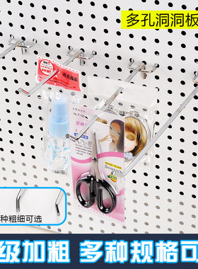 洞洞板挂钩孔板钩金固批发