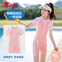 XTEP/特步女童專業(yè)訓(xùn)練連體泳衣