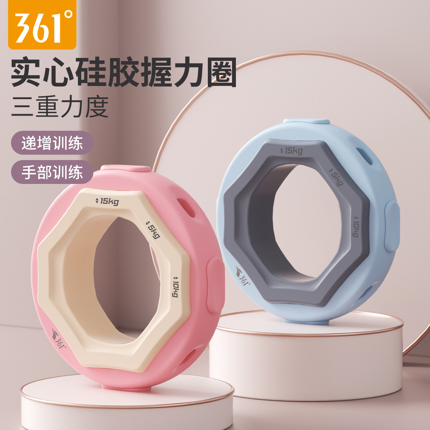 361度硅胶握力圈男女臂肌训练手劲解压器材学生五指力量康复锻炼