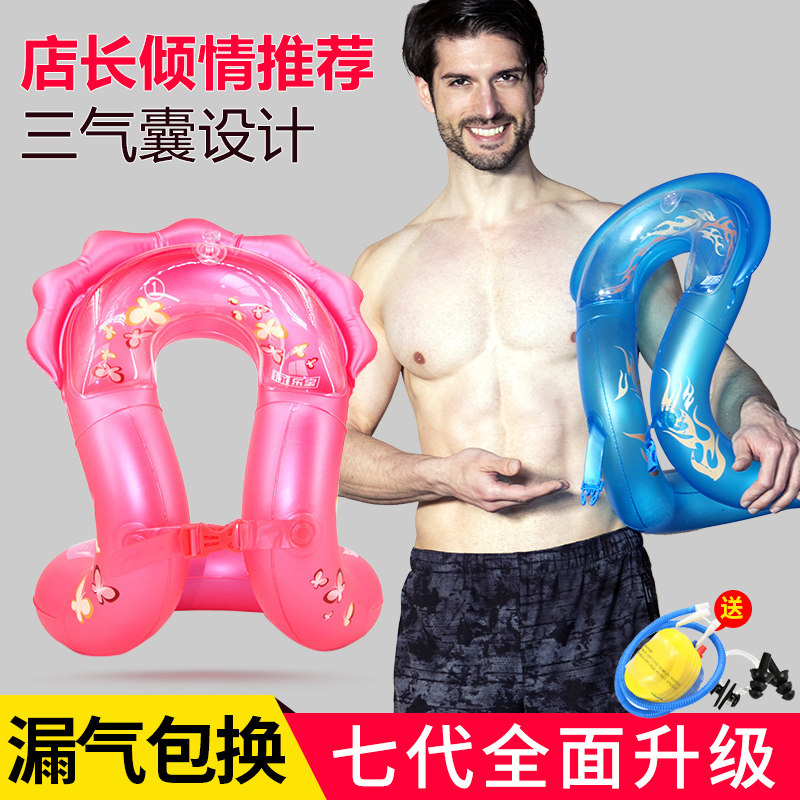 children adult Swim ring baby thickening men and women Floating ring Armpit beginner Yong Bao Le Swimming ring Swimming equipmentin the Sports/Yoga/Fitness/Fans supplies , Swim , Swim  category - from Buy2taobao.com to provide professional Taobao agent buy service