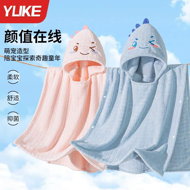 儿童浴巾洗澡可穿式宝宝男女童斗篷吸水速干浴袍加厚毛巾游泳专用