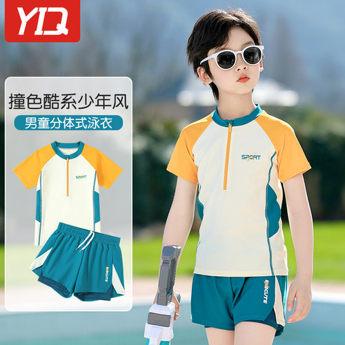 儿童泳衣男童分体2026新款夏青少年中大童游泳裤男孩防晒游泳装备