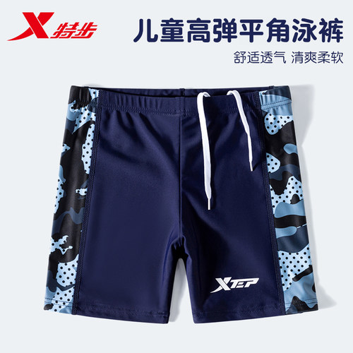 特步儿童泳裤男童中大童