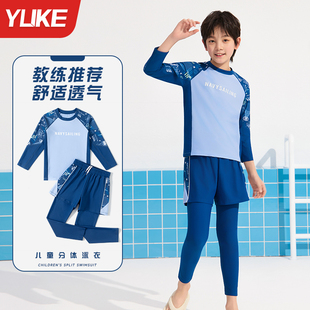 中大童男孩防晒泡温泉游泳套装 2025新款 长裤 儿童泳衣男童分体长袖