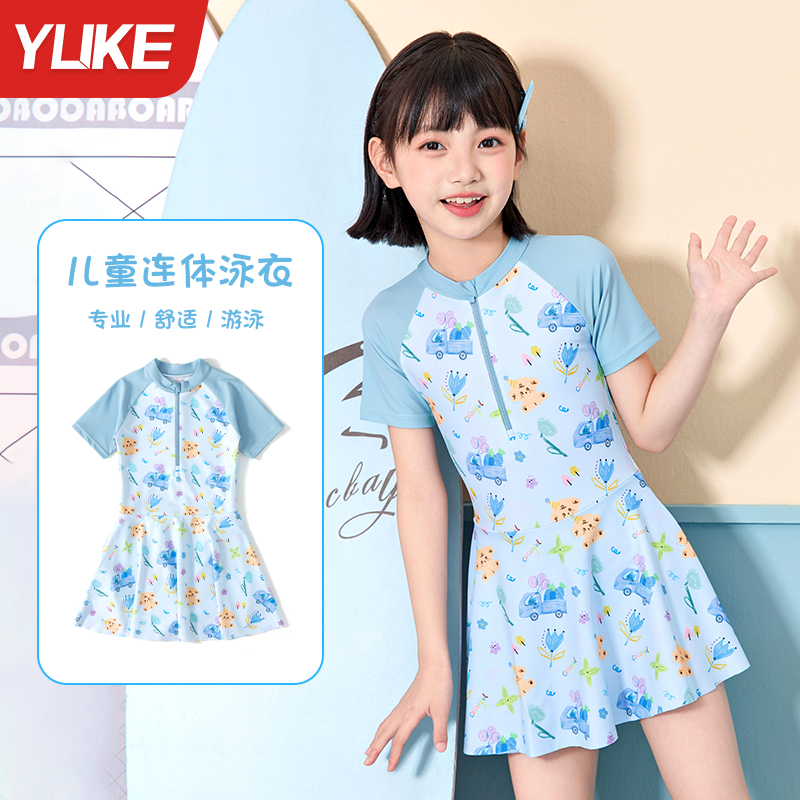 儿童泳衣女童连体小中大童游泳衣