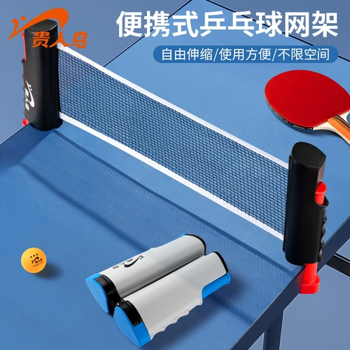 Сетчатая рама Noble Bird Table Tenens