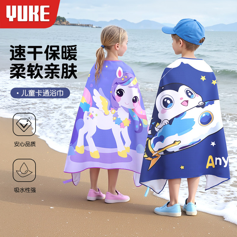 速干浴巾轻薄强吸水游泳洗澡家用