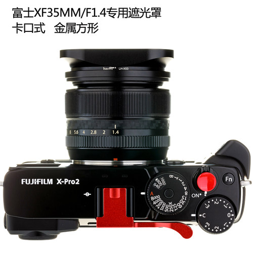 正版 富士 xf35 1.4 遮光罩 龙镜头 xf35mm f1.4 r XE3 PENF配件