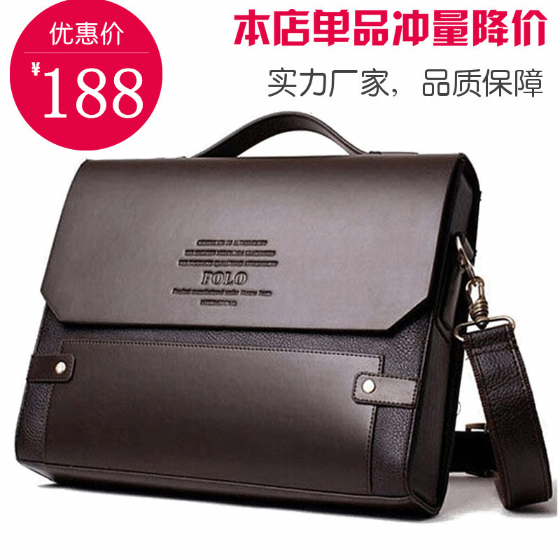 商务风斜挎竖款公文包