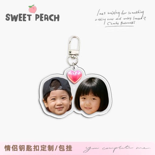 情侣老照片复古来图定制diy亚克力小红书同款包挂耳机挂饰吊坠