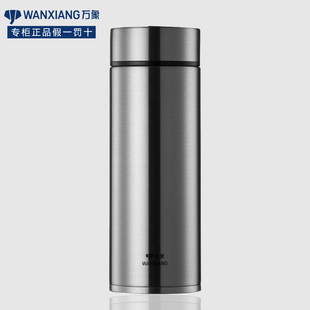 万象保温杯正品官方大容量316不锈钢内胆商务高档车载男士泡茶杯