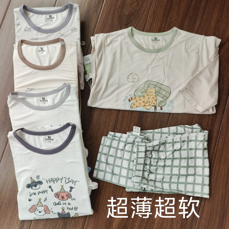 裿永儿童内衣夏季长袖薄款套装竹纤维儿童睡衣男童女童空调服家居