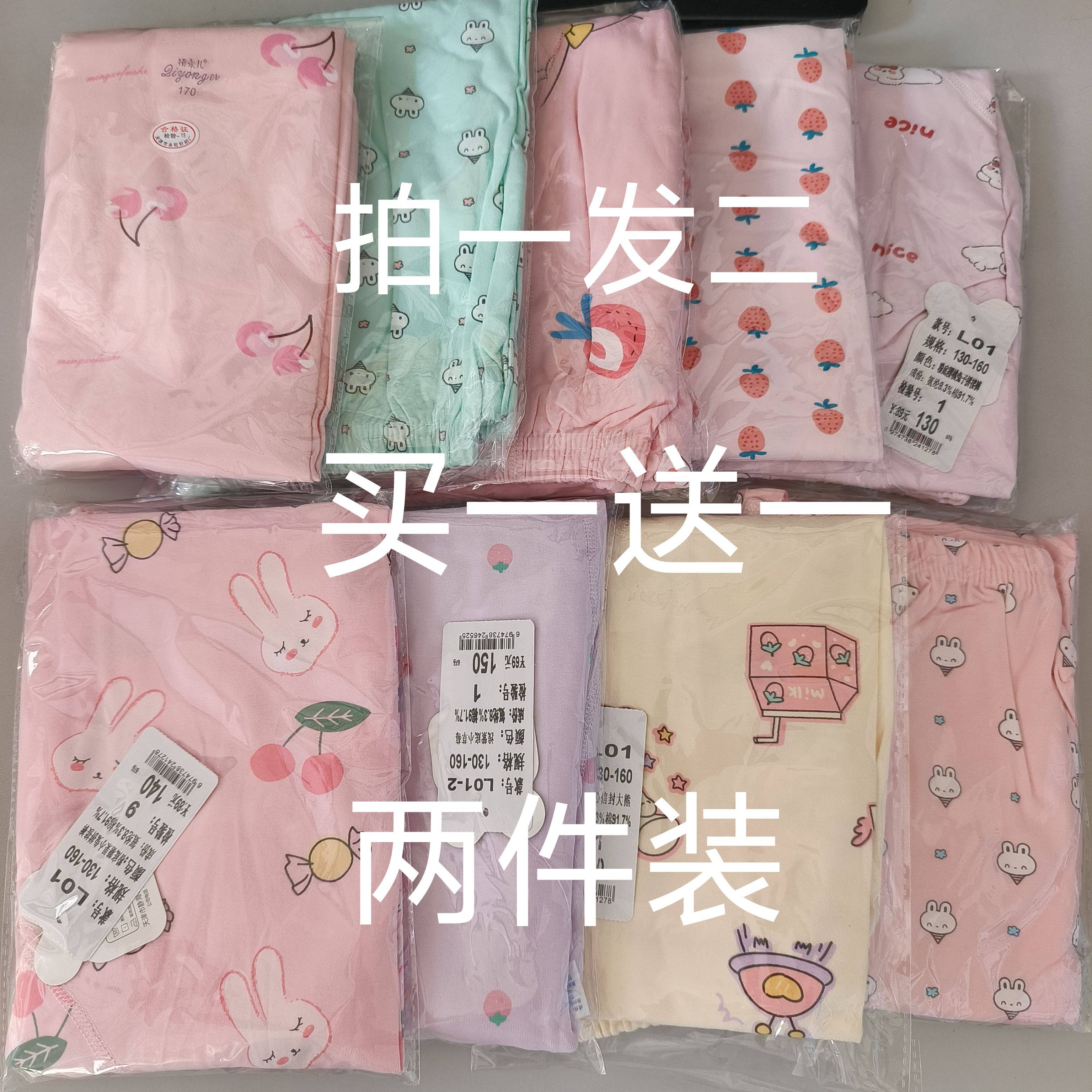 儿童男童女童秋季打底裤衬裤男童纯棉棉毛裤秋裤衬裤单条裤莱卡棉