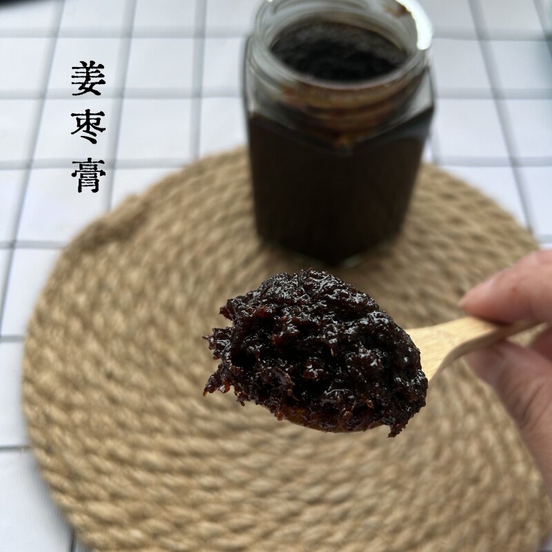 防寒姜枣膏寒湿免疫力阳气暖身气血姨妈痛经宫寒生姜枸杞红枣沙棘