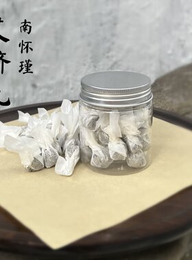 艾脐丸25颗肚脐贴南怀瑾艾脐贴噗噗丸艾草祛艾灸湿气暖脐贴穴位贴