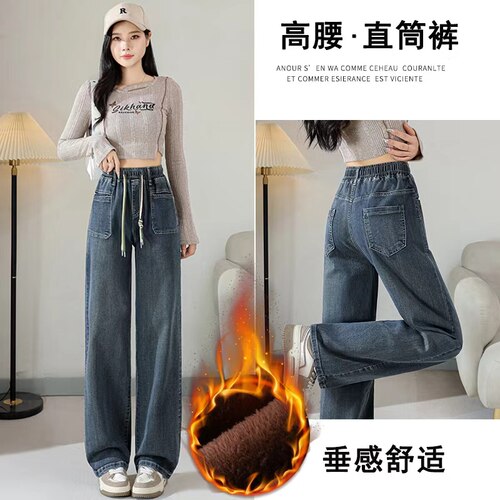 加绒松紧腰牛仔裤女秋冬款