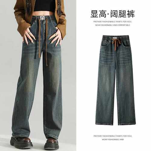 松紧腰牛仔直筒裤女大码宽松