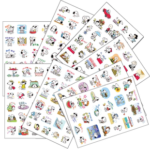 190枚自制透明PVC手账贴纸史努比狗手帐相册咕卡滴胶装 饰贴画可爱