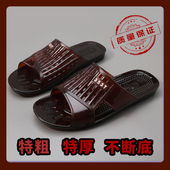 牛筋拖鞋 水晶软胶家居情侣室内户外穿时尚 夏季 男士 柔软耐磨防臭鞋